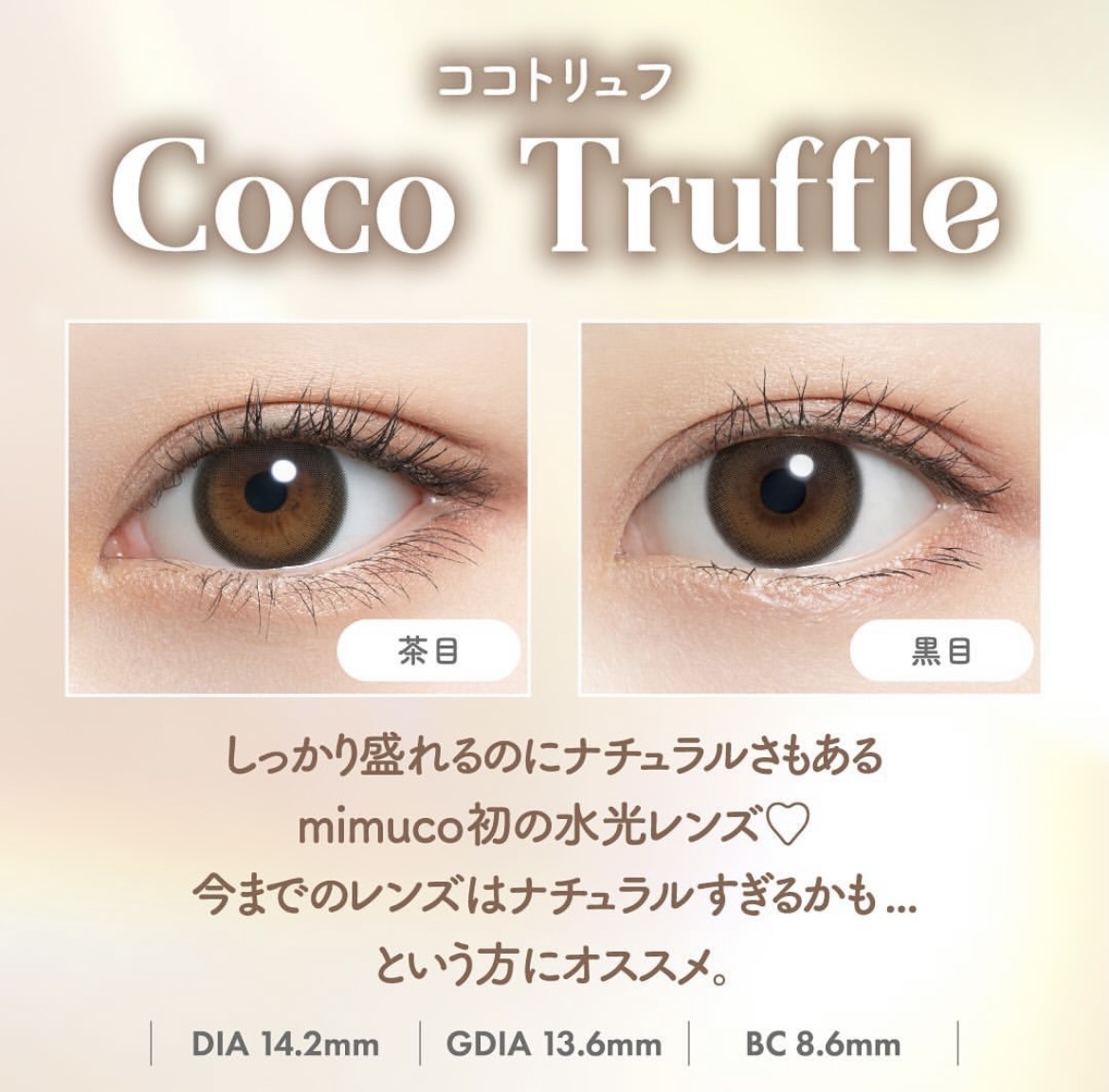 mimuco 1day/mimuco/ワンデー（１DAY）カラコンを使ったクチコミ（3枚目）