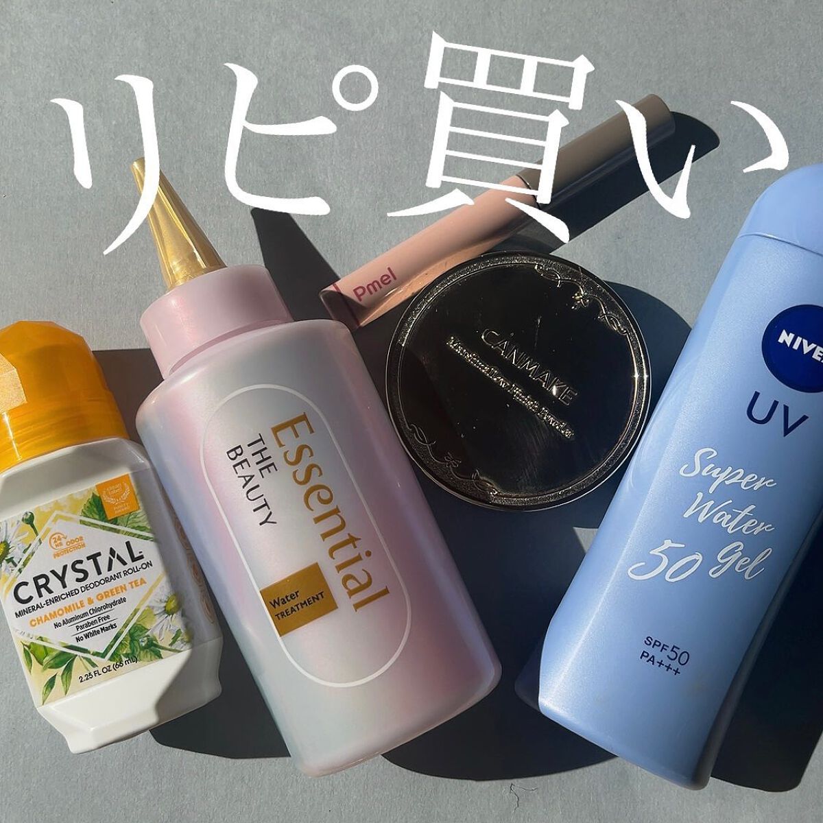 クリスタル ボディーデオドラントロールオン/クリスタル/デオドラント・制汗剤を使ったクチコミ（1枚目）