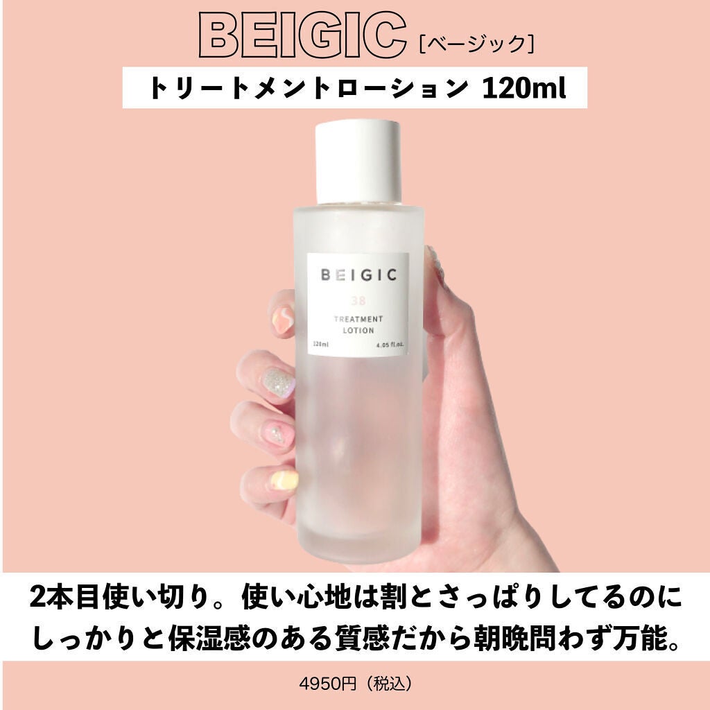 モイスチャライジングセラム/エトヴォス/美容液を使ったクチコミ(5枚目)