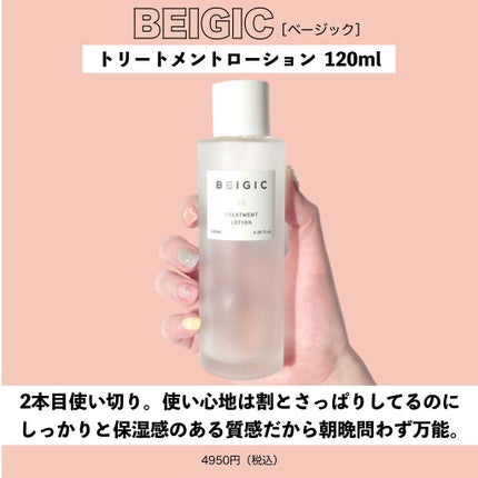 モイスチャライジングセラム/エトヴォス/美容液を使ったクチコミ(5枚目)