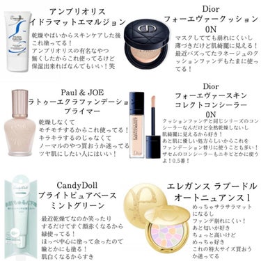 【旧】ディオールスキン フォーエヴァー クッション/Dior/クッションファンデーションを使ったクチコミ（2枚目）