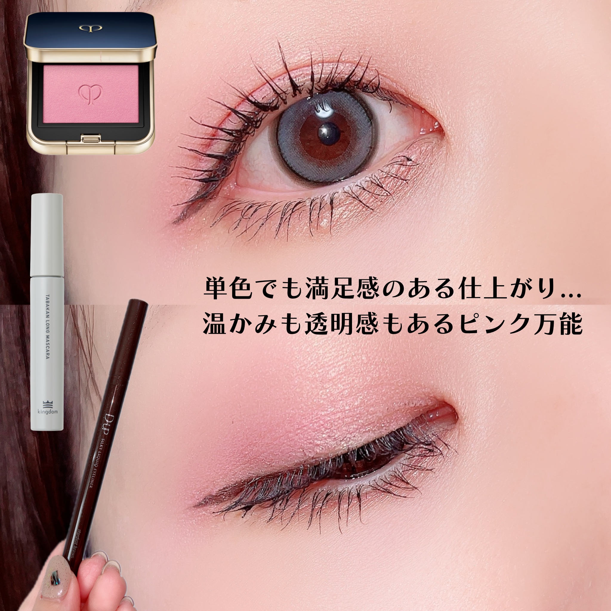 ジェミィ ティント セラム/Visée/リップティントを使ったクチコミ（2枚目）