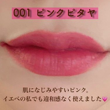 ムースタッチティントリップ		 002 クランベリー/BLEND BERRY/口紅を使ったクチコミ（2枚目）