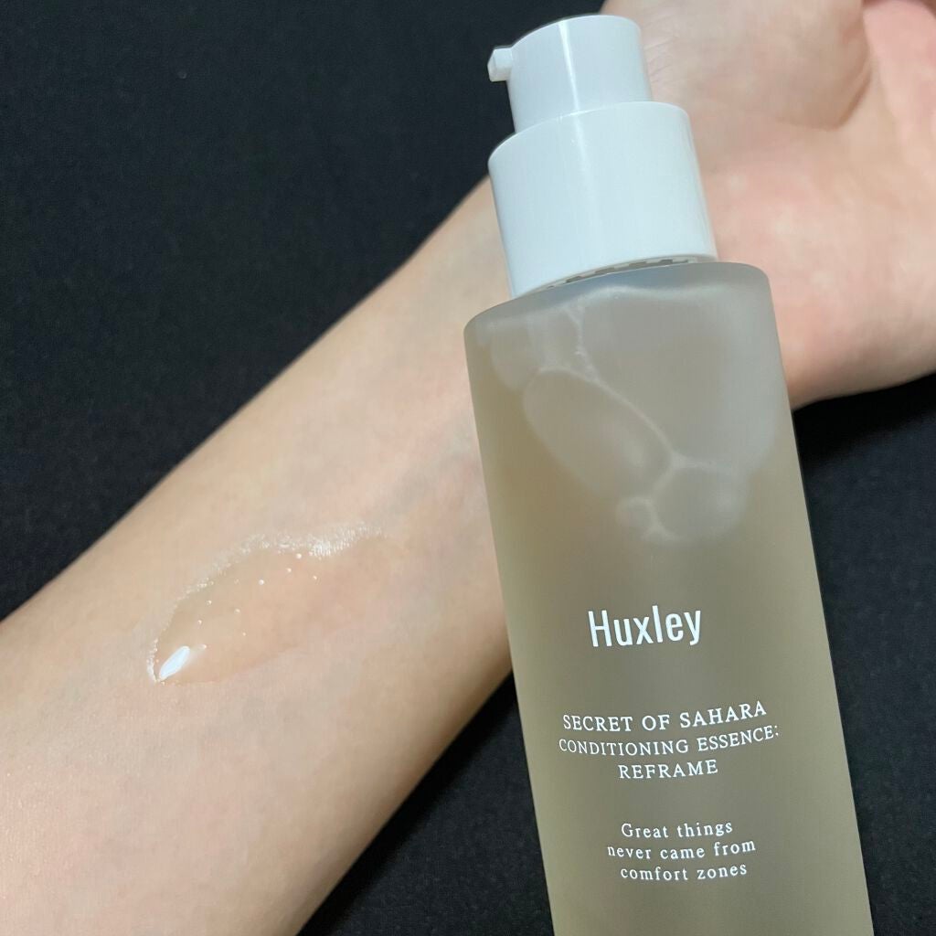 コンディショニングエッセンス;リフレイム/Huxley/ブースター・導入液を使ったクチコミ(4枚目)
