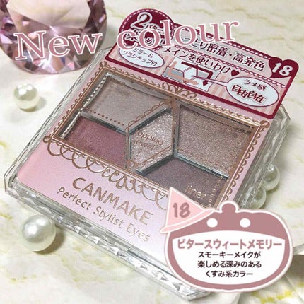 【旧品】パーフェクトスタイリストアイズ/キャンメイク/アイシャドウパレットを使ったクチコミ(1枚目)