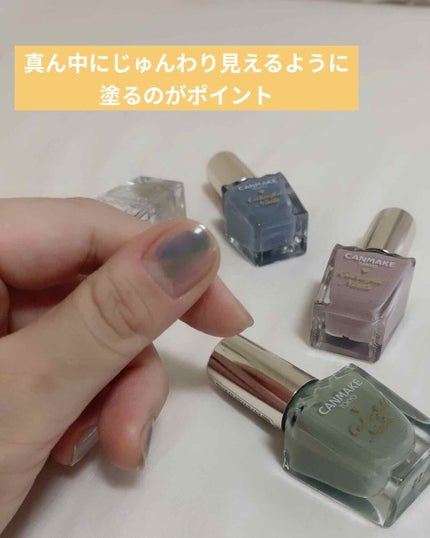 カラフルネイルズ/キャンメイク/マニキュアを使ったクチコミ(3枚目)
