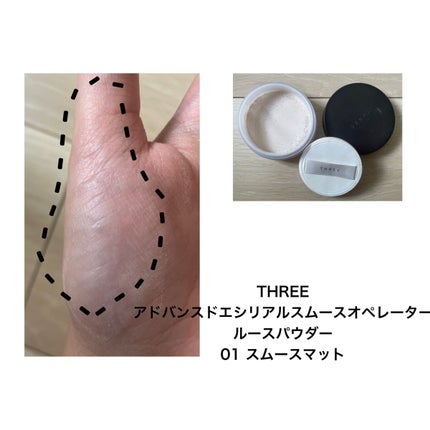 ライトリフレクティングセッティングパウダー プレスト N/NARS/プレストパウダーを使ったクチコミ(8枚目)