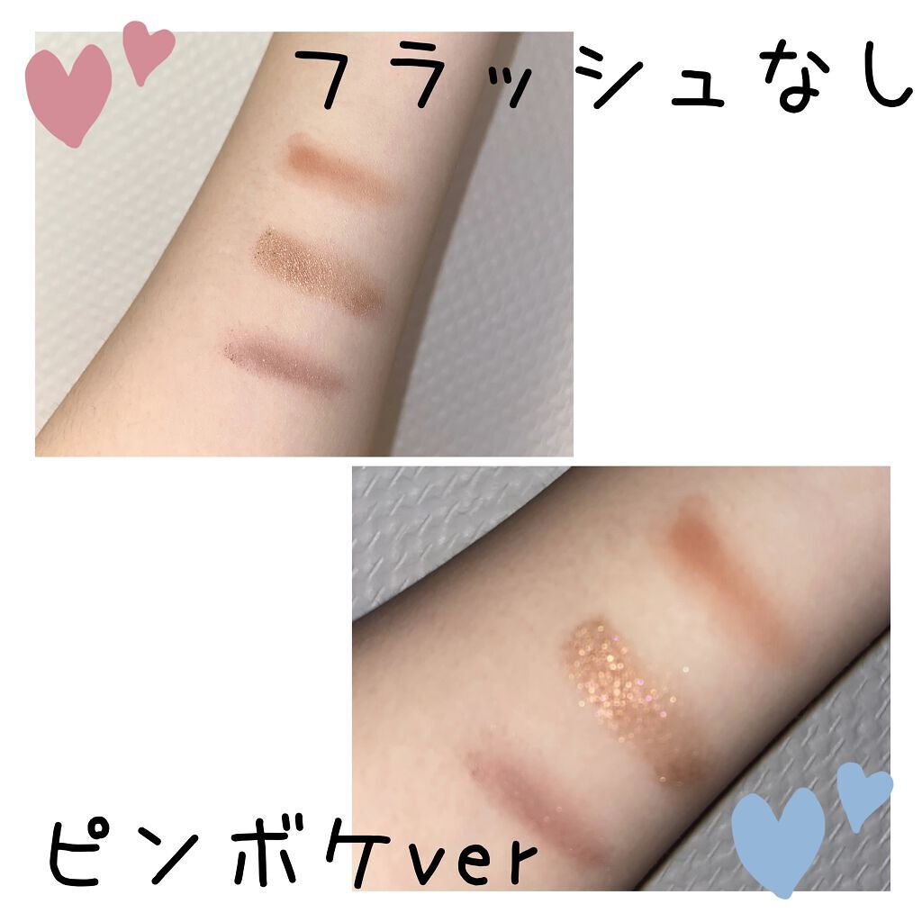 オンブル ４/CLARINS/アイシャドウパレットを使ったクチコミ（3枚目）