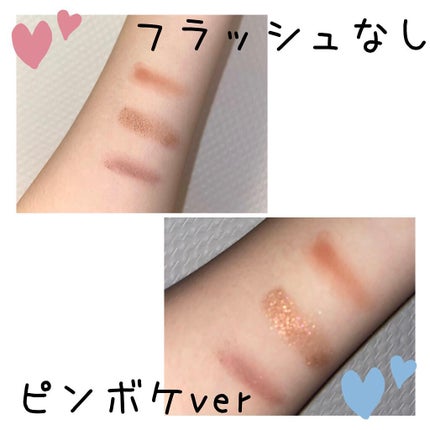 オンブル 4/CLARINS/アイシャドウパレットを使ったクチコミ(3枚目)