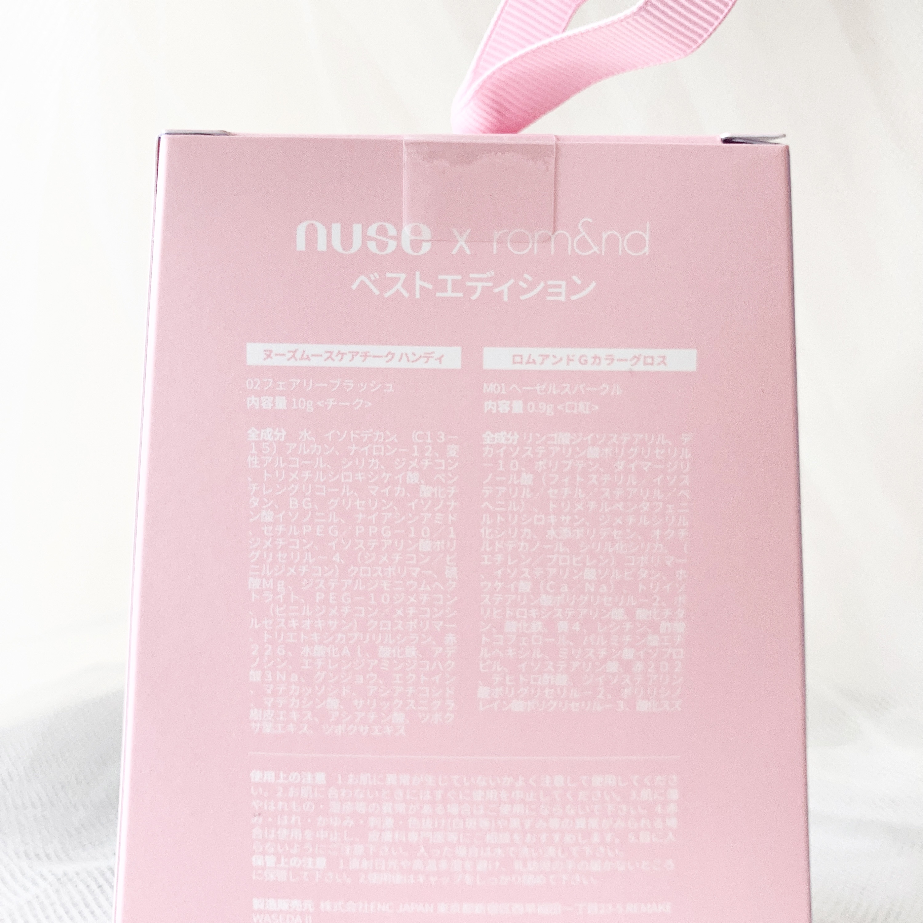 ヌーズ X ロムアンド ベストエディション/nuse x rom&nd/メイクアップキットを使ったクチコミ（2枚目）
