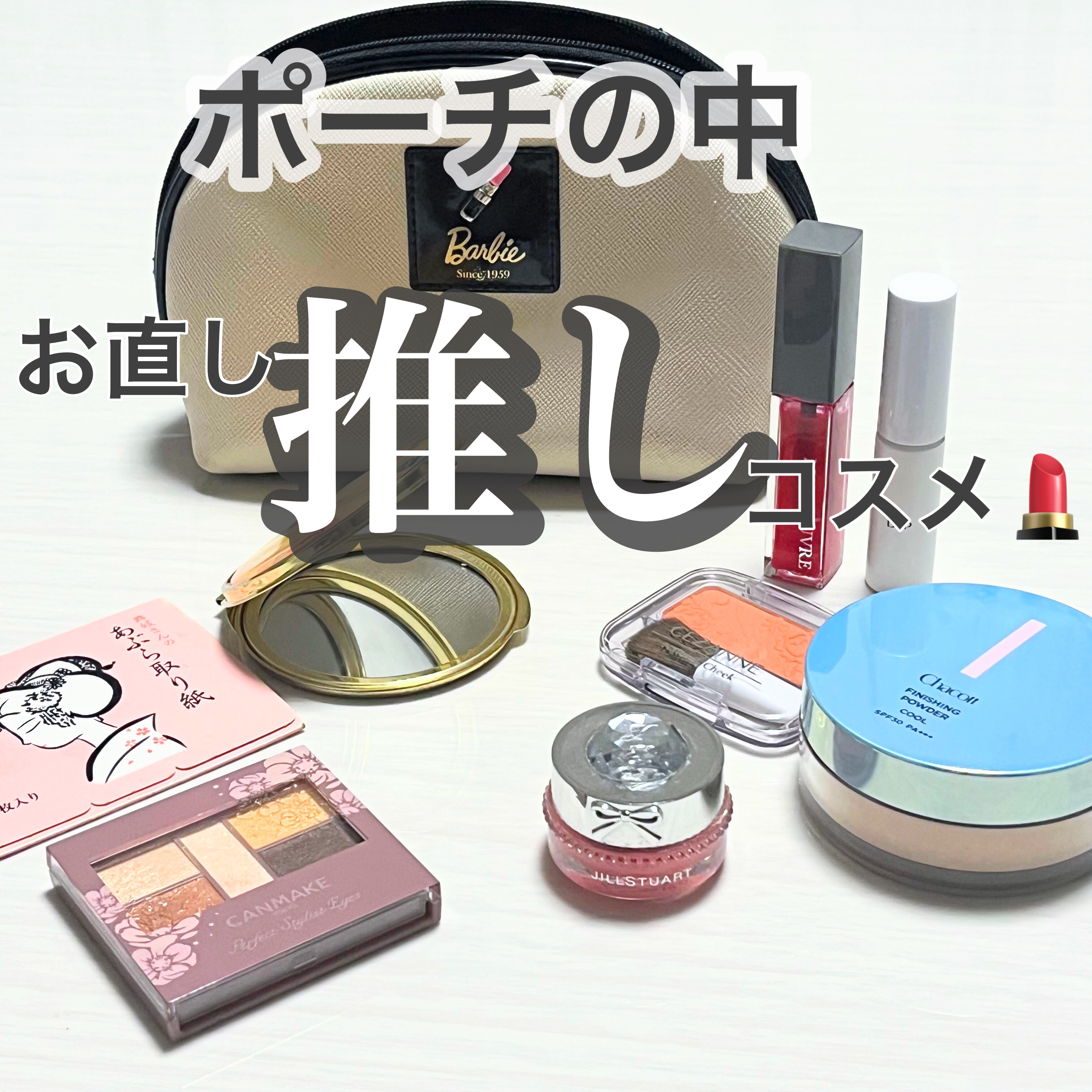 セラムオイルリップスティック /ミティア オーガニック/口紅を使ったクチコミ（1枚目）