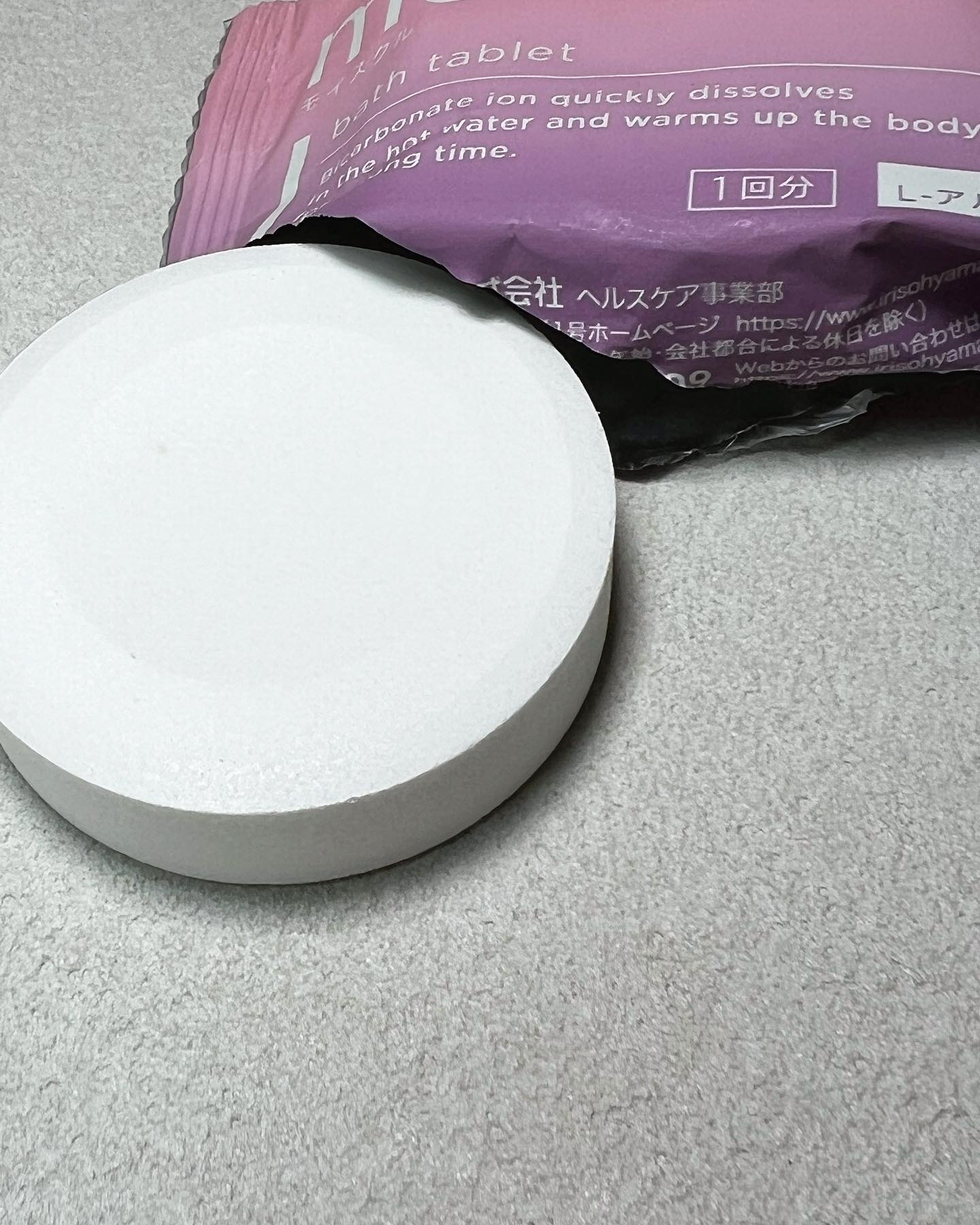 重炭酸入浴剤 moi s cle /アイリスオーヤマ/炭酸系入浴剤を使ったクチコミ（3枚目）