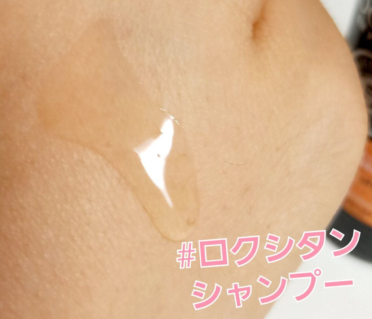 ファイブハーブスリペアリングシャンプー/コンディショナー/L'OCCITANE/シャンプー・コンディショナーを使ったクチコミ(3枚目)