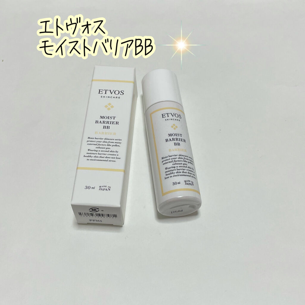 モイストバリアBB/エトヴォス/BBクリームを使ったクチコミ（1枚目）