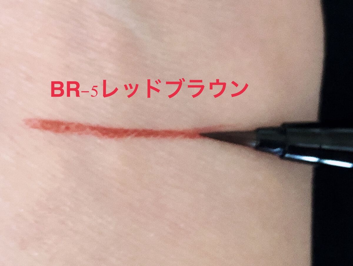 ウルトラカラー アイライナー/MAYBELLINE NEW YORK/リキッドアイライナーを使ったクチコミ(4枚目)