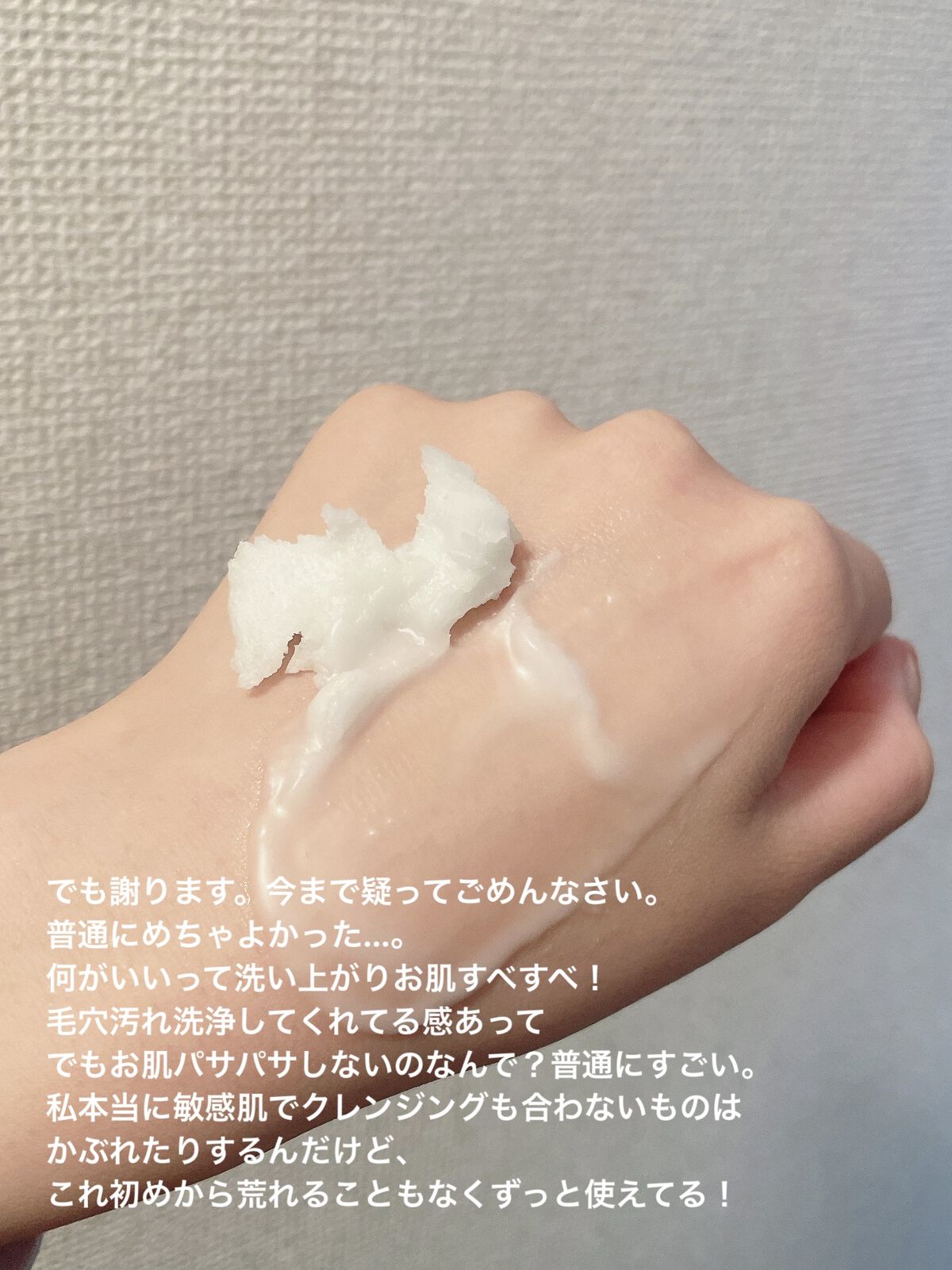 クリーンイットゼロ クレンジングバーム ポアクラリファイング/BANILA CO/クレンジングバームを使ったクチコミ（3枚目）