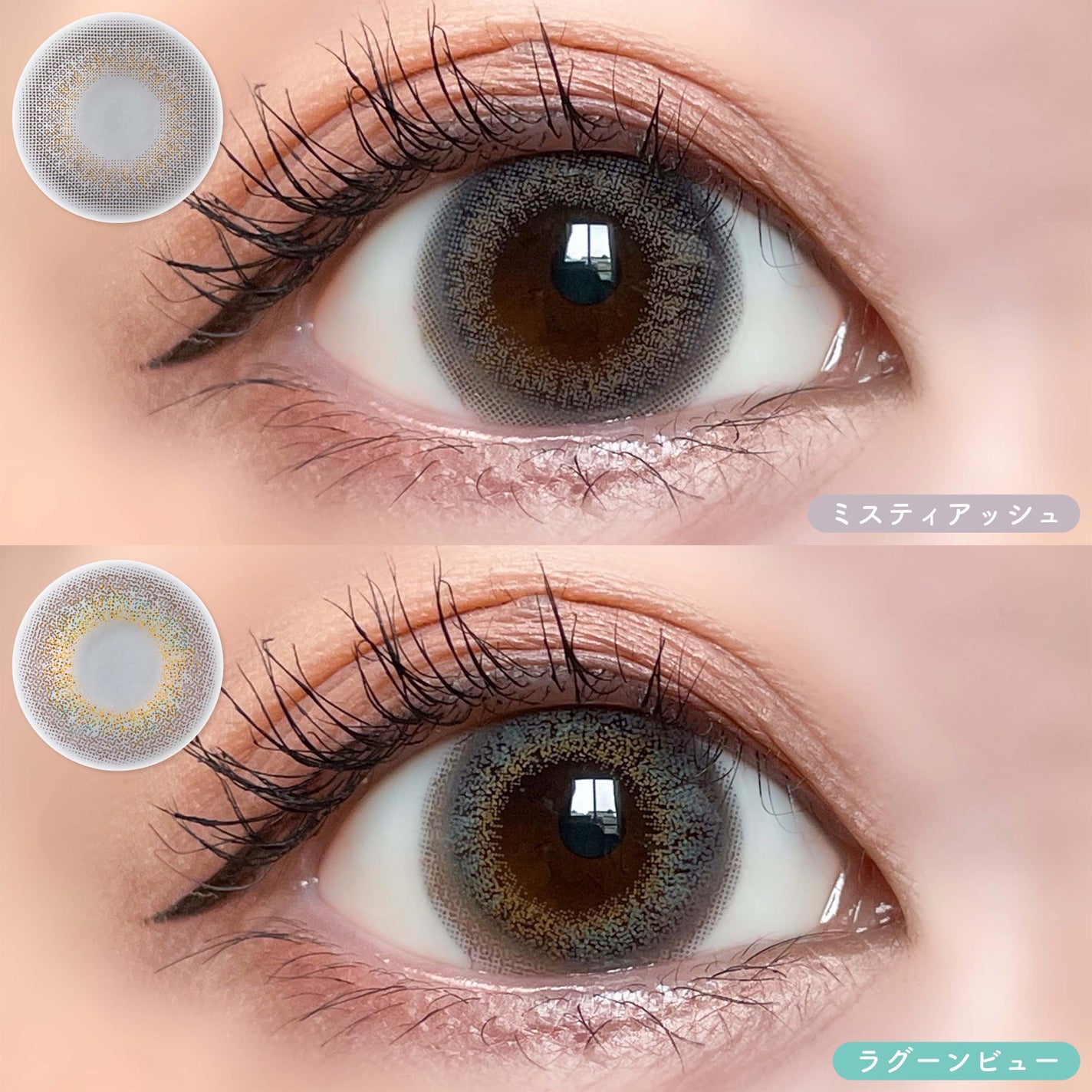 エバーカラーワンデー ルクアージュ/エバーカラー/ワンデー(1DAY)カラコンを使ったクチコミ(5枚目)