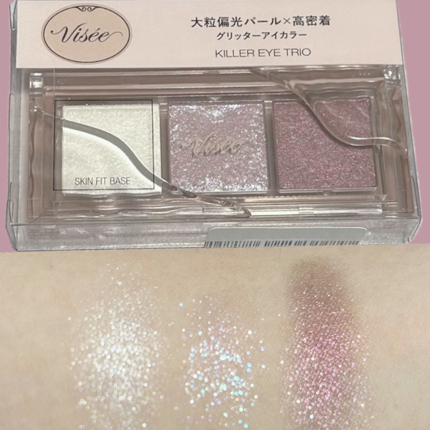 キラー アイ トリオ/Visée/アイシャドウパレットを使ったクチコミ（2枚目）