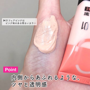 フィットミー フレッシュ ティント/MAYBELLINE NEW YORK/ベースメイクを使ったクチコミ（4枚目）