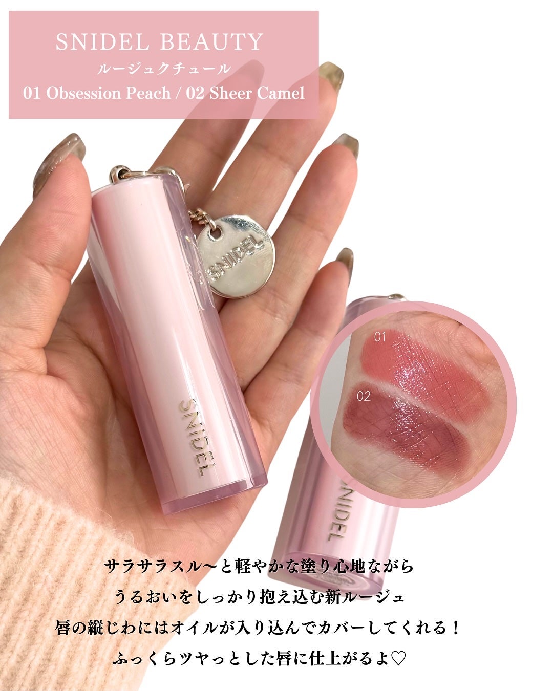アイデザイナー n|SNIDEL BEAUTY他、1商品を使った口コミ アイデザイナー n|SNIDEL BEAUTY他、1商品を使った口コミ