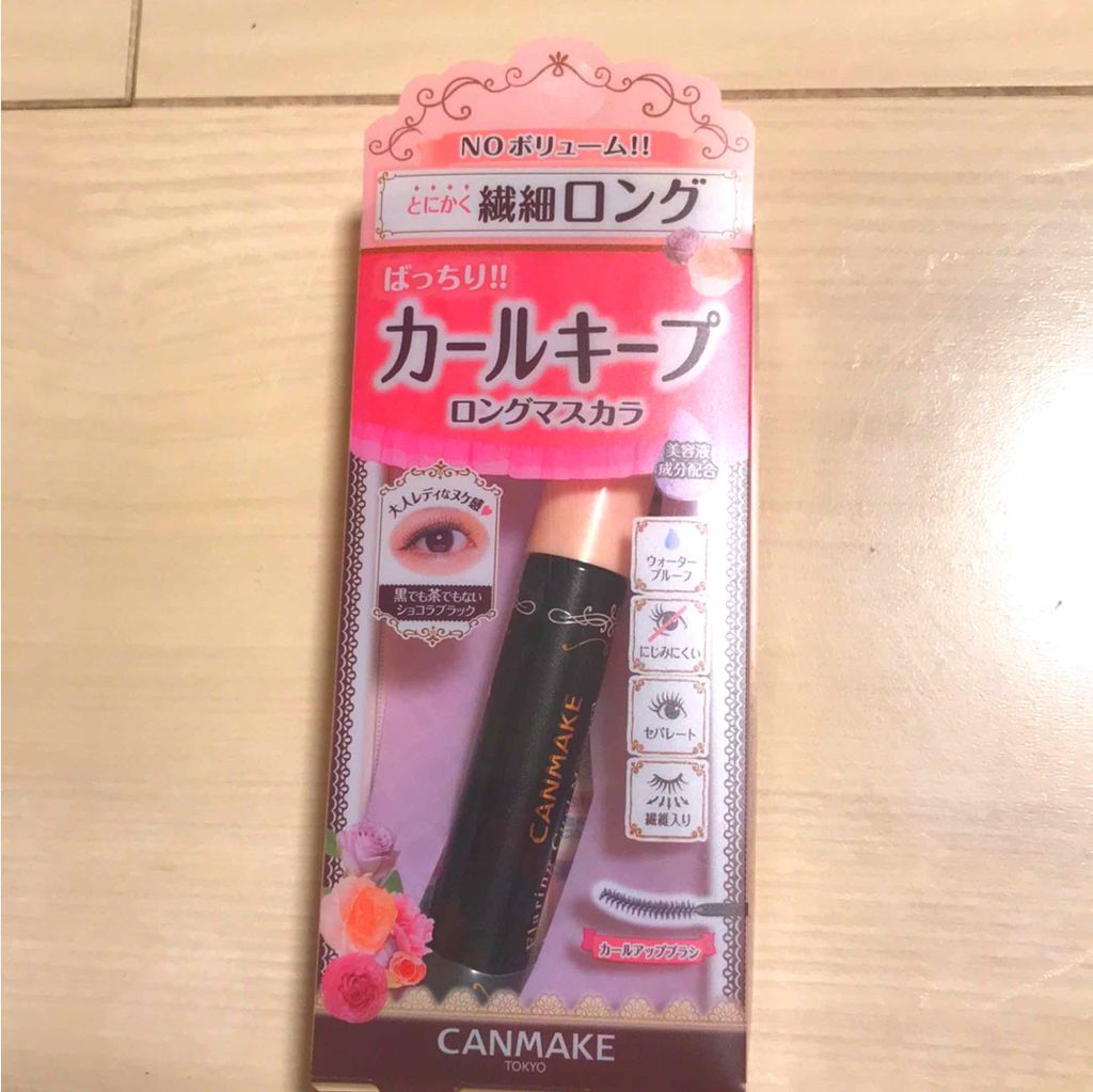 フレアリングカールマスカラ/キャンメイク/マスカラを使ったクチコミ(1枚目)