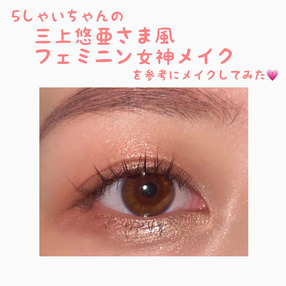 極細アイブロウマスカラ/CEZANNE/眉マスカラを使ったクチコミ（1枚目）