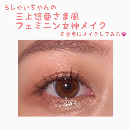 リキッドアイライナー/&be/リキッドアイライナーを使ったクチコミ(1枚目)