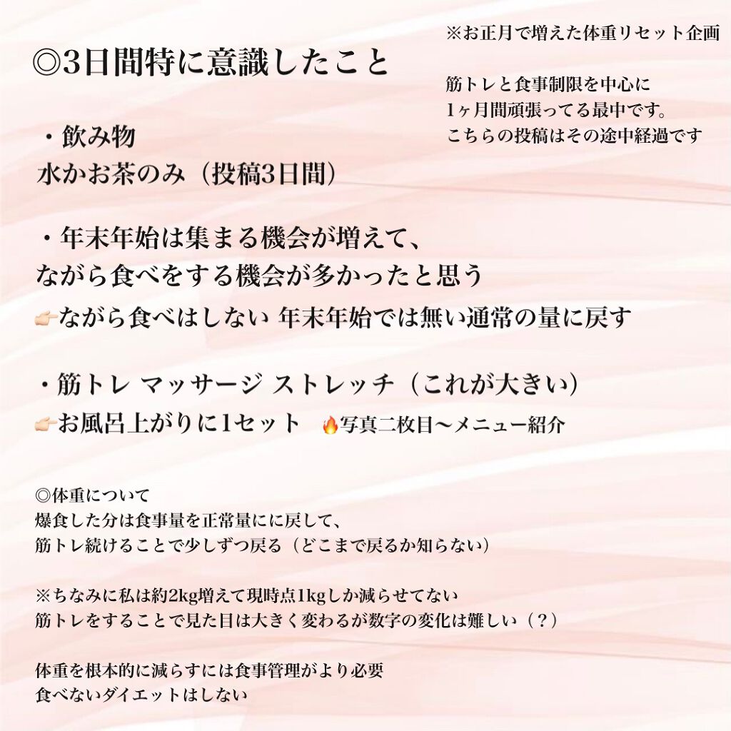 を使ったクチコミ（2枚目）