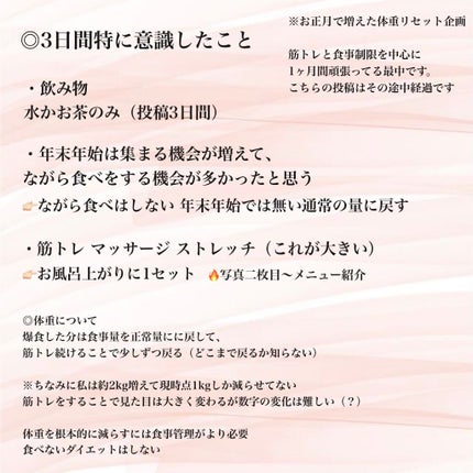 を使ったクチコミ(2枚目)