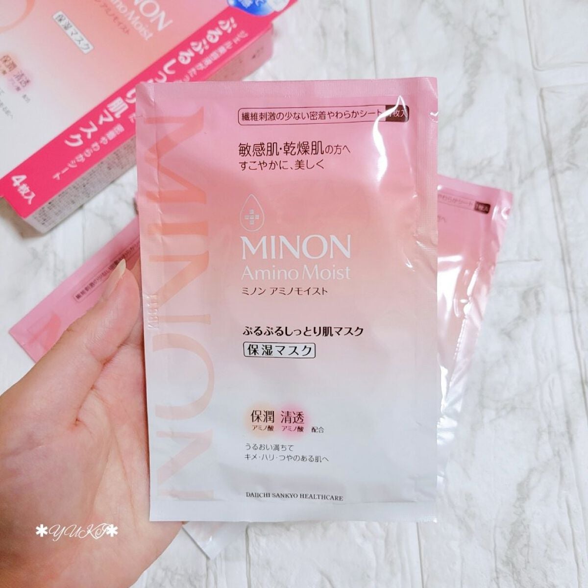 ミノン アミノモイスト ぷるぷるしっとり肌マスク/ミノン/シートマスク・パックを使ったクチコミ(3枚目)
