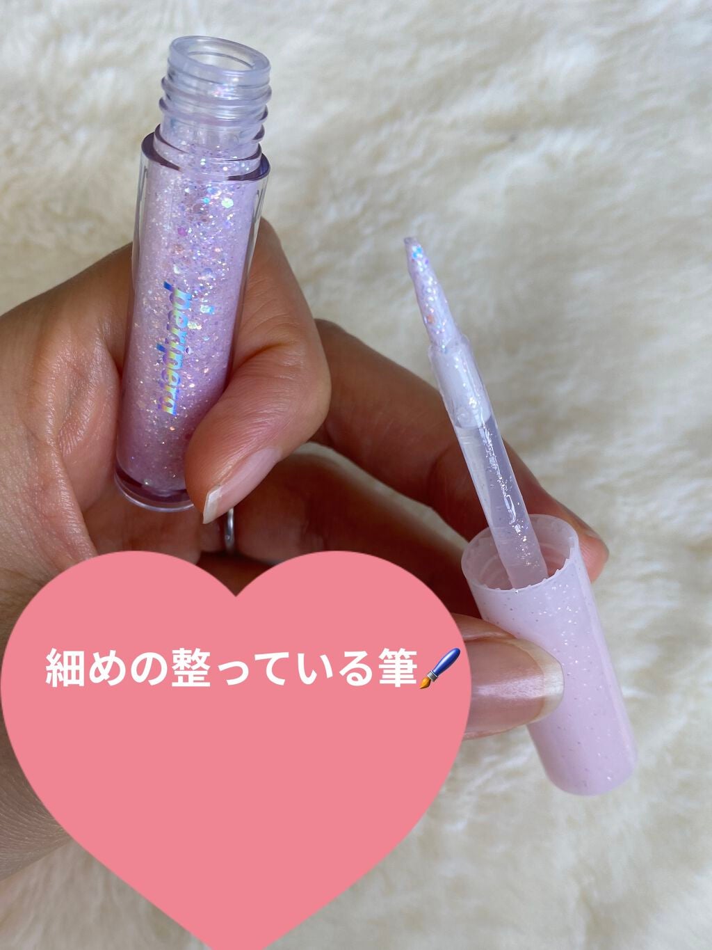 シュガー トゥインクル リキッド グリッター/PERIPERA/グリッターを使ったクチコミ(4枚目)