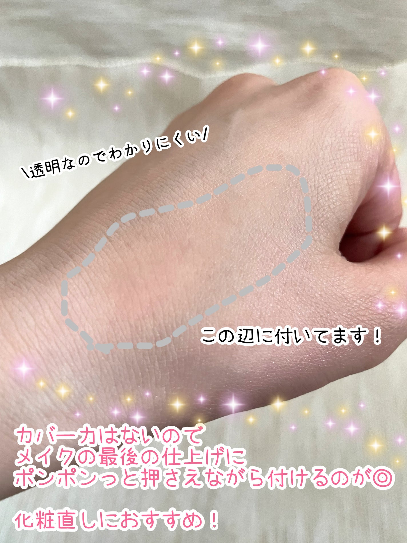 ウォーターロック サラサラパクト/A’pieu/フェイスパウダーを使ったクチコミ(4枚目)