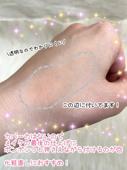 ウォーターロック サラサラパクト/A’pieu/フェイスパウダーを使ったクチコミ(4枚目)