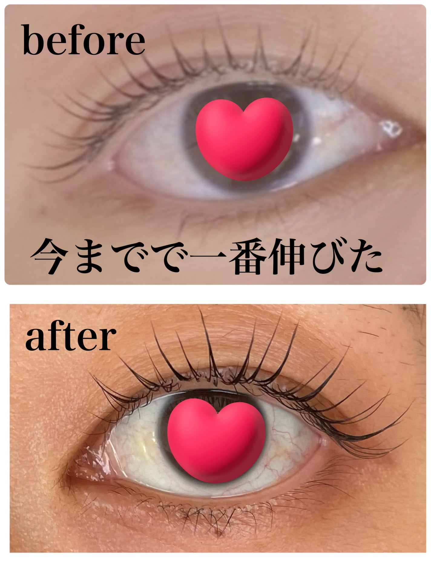 ラッシュアディクト アイラッシュコンディショニングセラム/soaddicted/まつげ美容液を使ったクチコミ(1枚目)