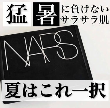 ライトリフレクティングセッティングパウダー　プレスト　N 限定パッケージ 5052/NARS/プレストパウダーを使ったクチコミ（1枚目）