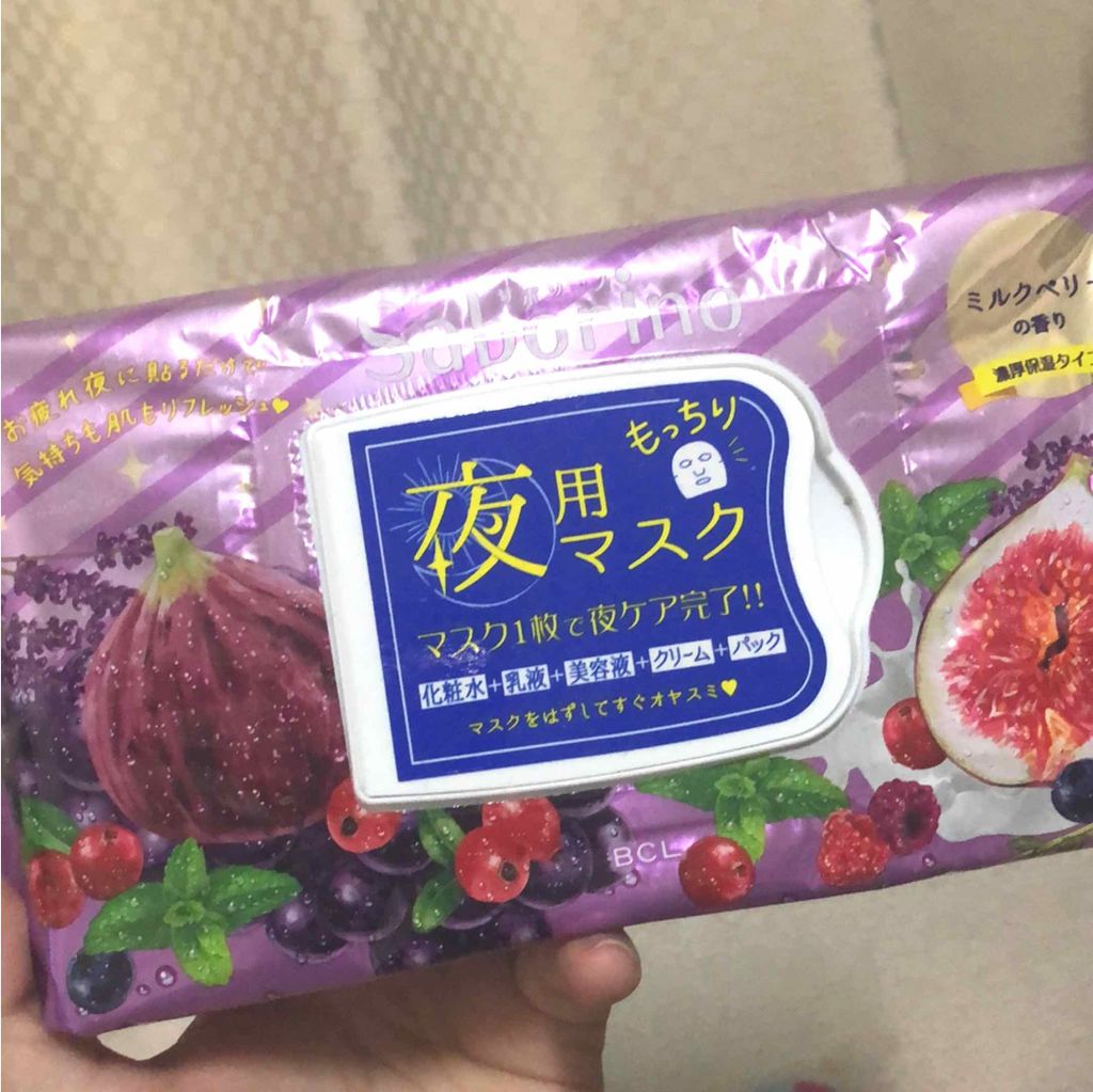 お疲れさマスク 濃厚保湿タイプ/サボリーノ/シートマスク・パックを使ったクチコミ(1枚目)