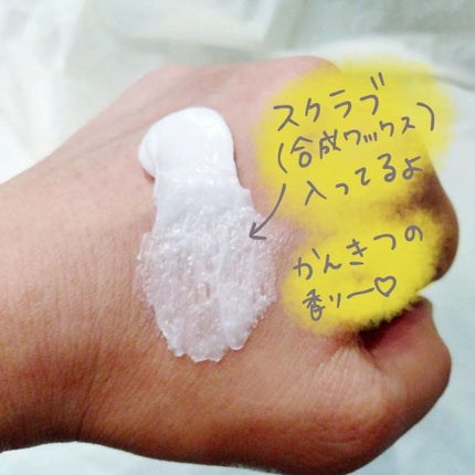 クレンジングリサーチ ウォッシュクレンジング C /クレンジングリサーチ/洗顔フォームを使ったクチコミ(2枚目)