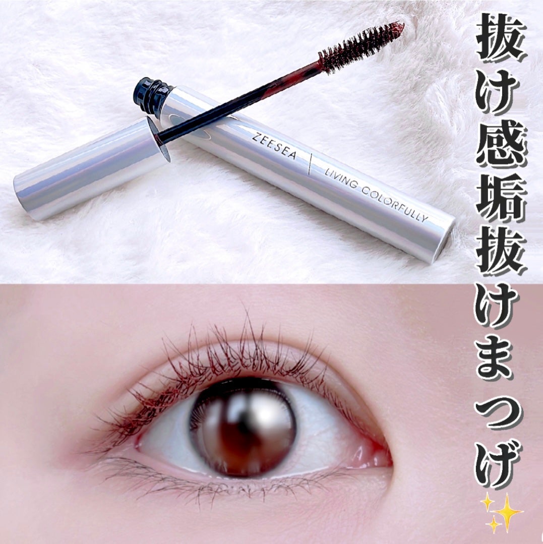ダイヤモンドシリーズ カラーマスカラ/ZEESEA/マスカラを使ったクチコミ(1枚目)