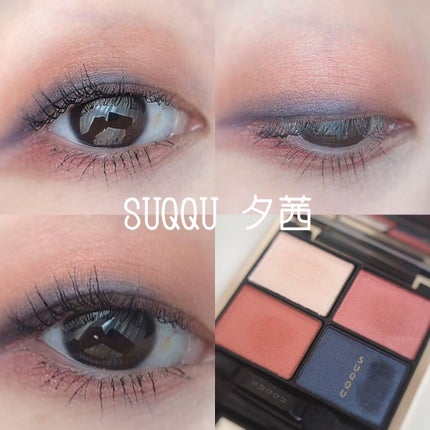 デザイニング カラー アイズ/SUQQU/アイシャドウパレットを使ったクチコミ(1枚目)