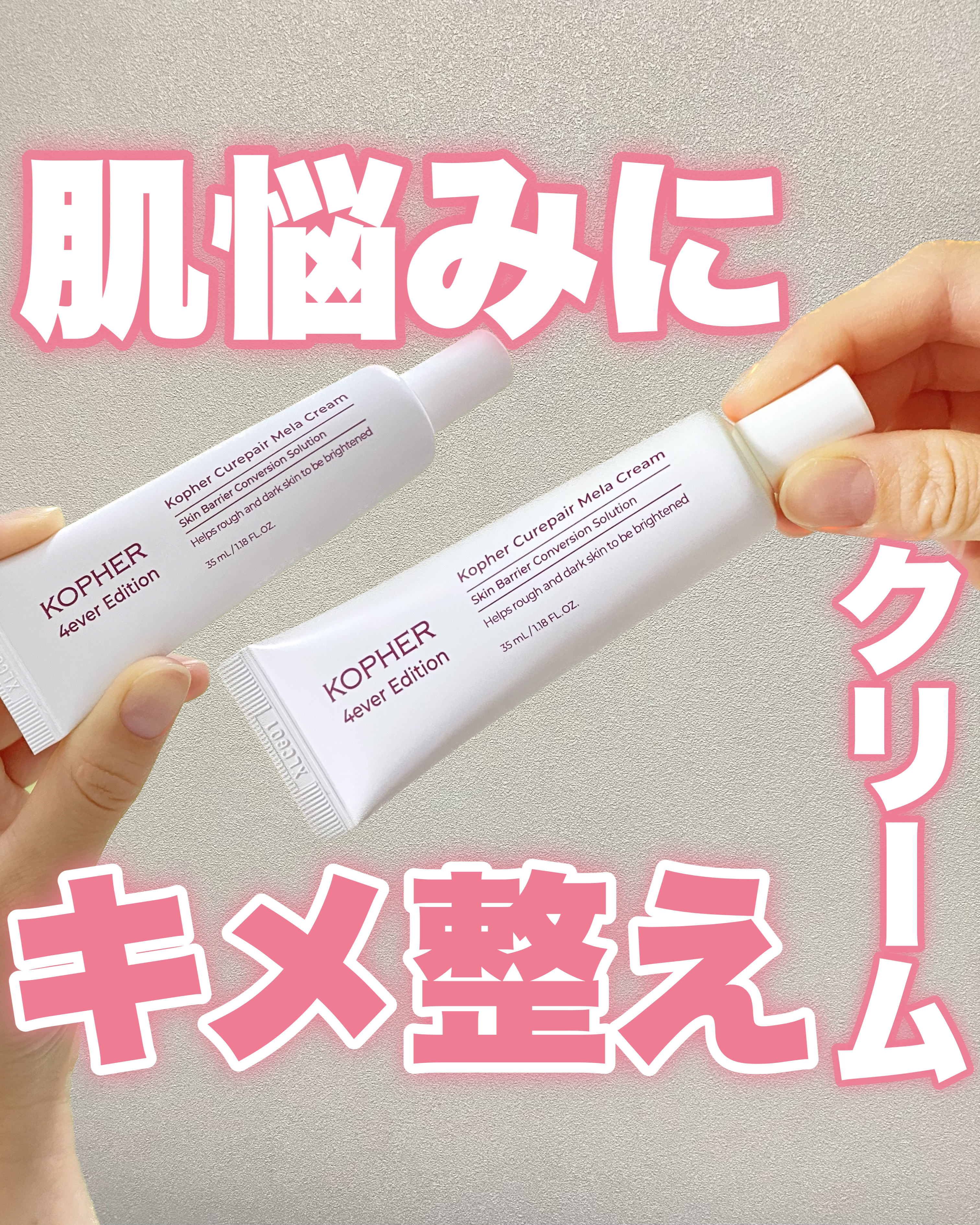 🧸
使い出してからめちゃくちゃ
お気に入りでリピ中のクリーム🩷

SNSでも人気で
Qoo10と楽天市場の総合ランキング1位に入った
セット商品の中のベストセラー✨※
⁡
⁡
※2023/09/05、Qoo10総合ランキング1位(商品含