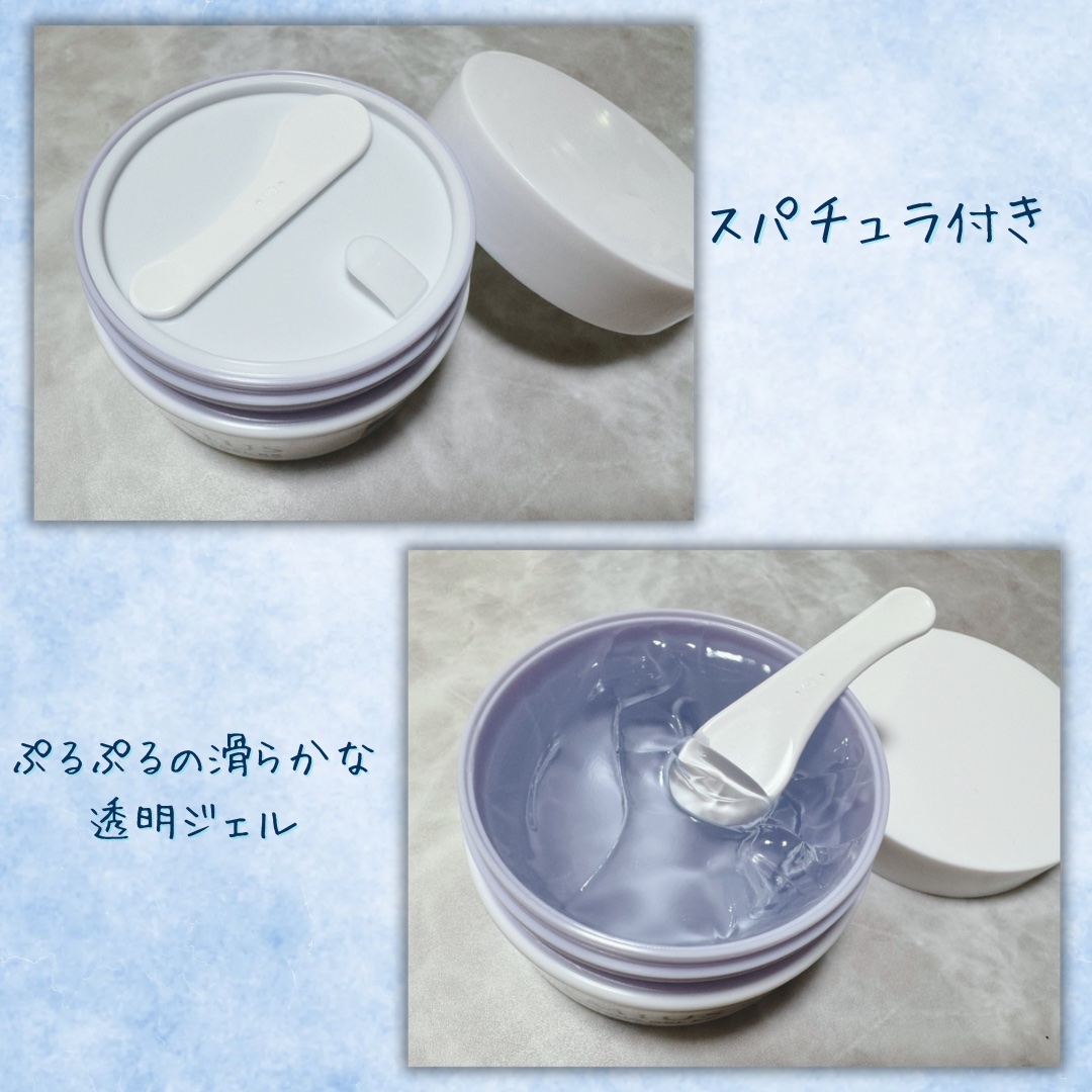 薬用ホワイトニングジェルEX モイスト（しっとり）/シミウス/オールインワン化粧品を使ったクチコミ（2枚目）