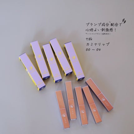 ひよこ on LIPS 「t8kテイトクカミナリップ頂きました色名がユニークなプランプ*..」(1枚目)