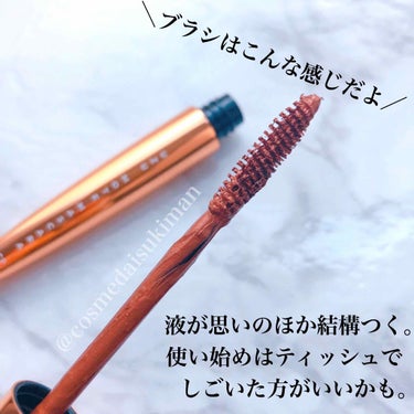 MOTE MASCARA™ (モテマスカラ) COPPER/UZU BY FLOWFUSHI/マスカラを使ったクチコミ（2枚目）