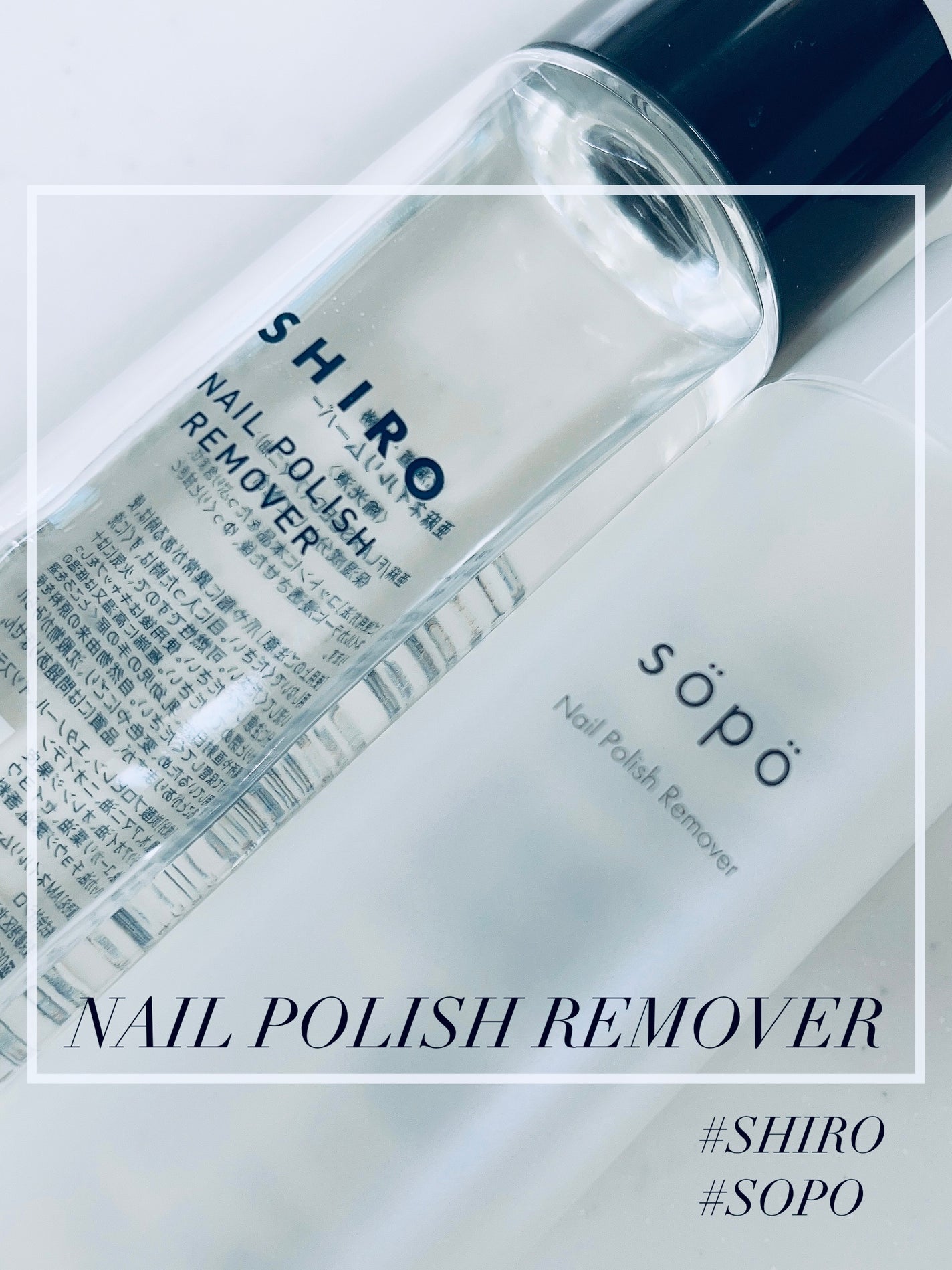 亜麻ネイルリムーバー/SHIRO/除光液を使ったクチコミ(1枚目)
