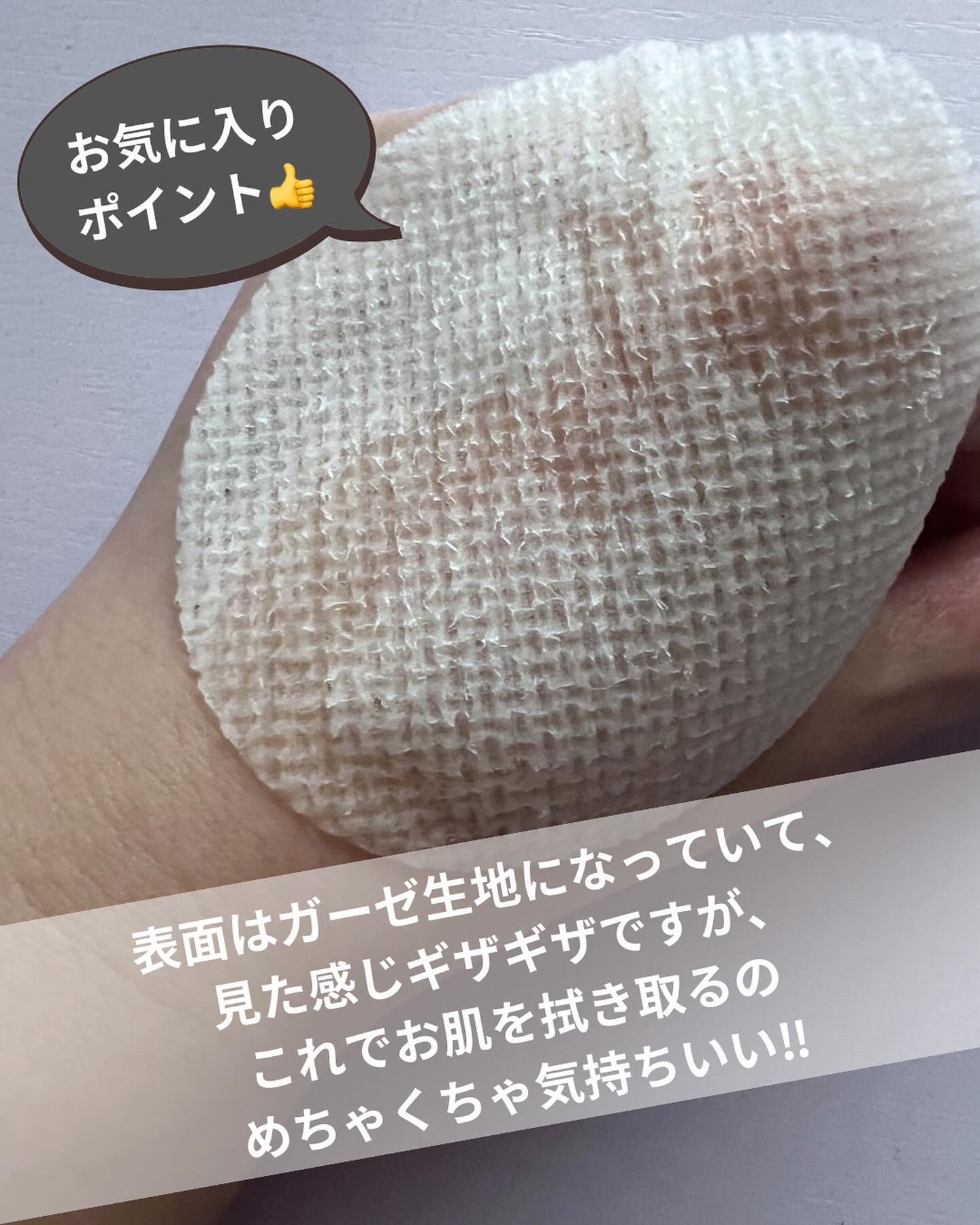 エキネシア カーミングモイスチャートナーパッド/RAWQUEST/トナーパッドを使ったクチコミ（3枚目）