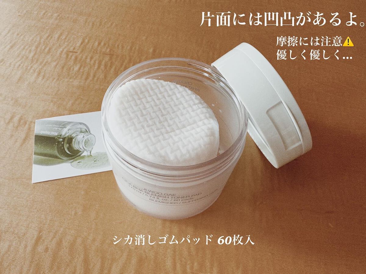 Noni Ampule/celimax/美容液を使ったクチコミ(4枚目)