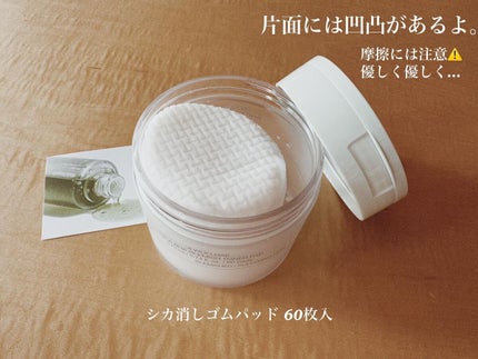 Noni Ampule/celimax/美容液を使ったクチコミ(4枚目)