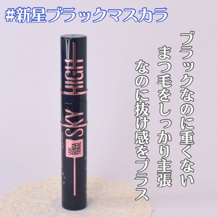ã¹ã«ã€ã〠ã³ã¹ããã¯ãã©ã¹ã/MAYBELLINE NEW YORK/ãã¹ã«ã©ã䜿ã£ãã¯ãã³ãïŒ2æç®ïŒ