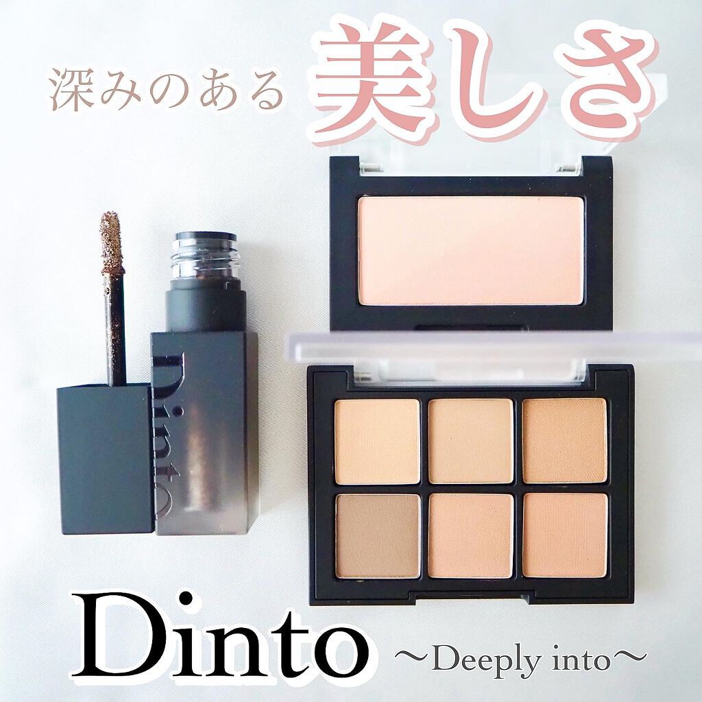 ブラーフィニシュブラッシャー/Dinto/パウダーチークを使ったクチコミ（1枚目）