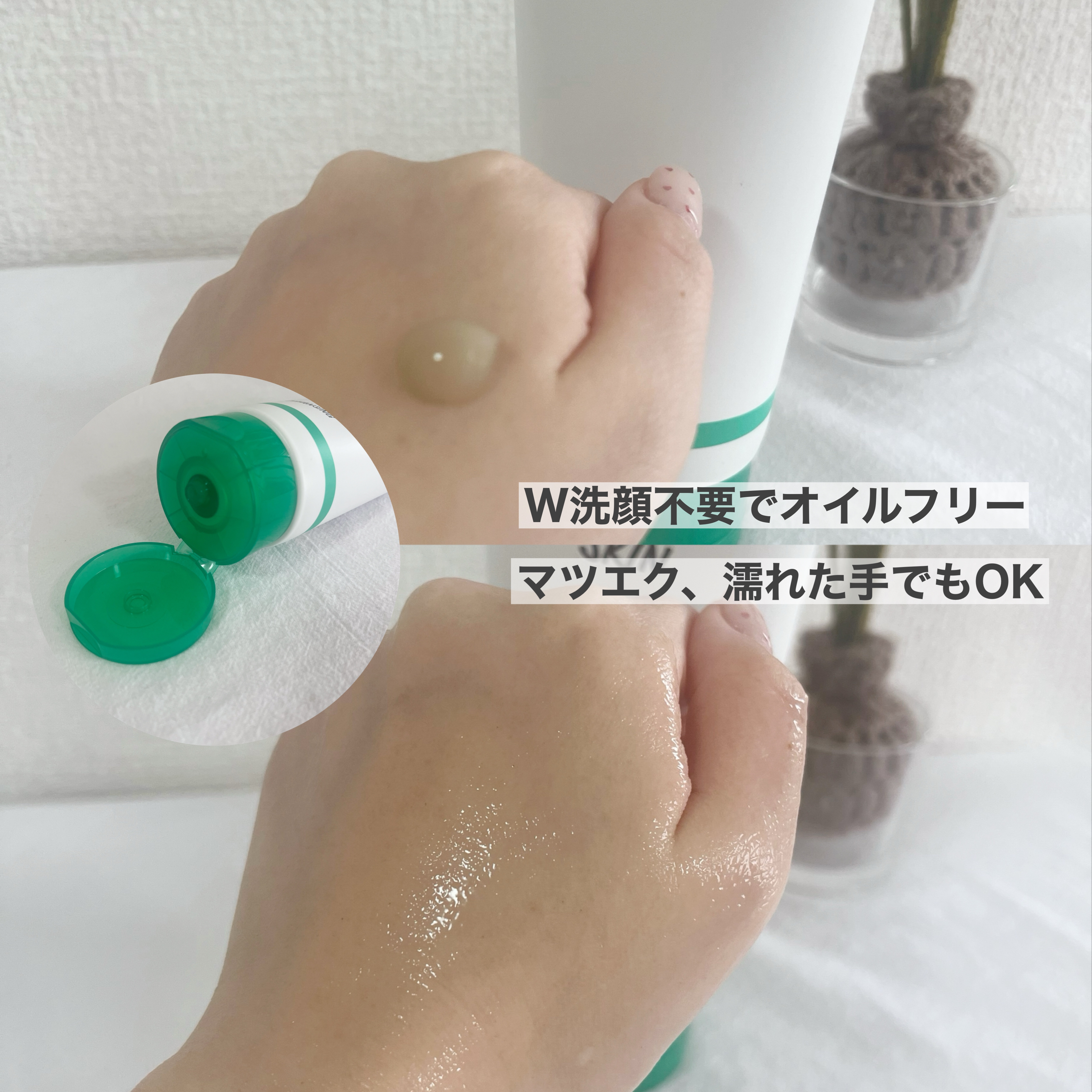 モッチスキン吸着クレンジング/MoccHi SKIN/クレンジングジェルを使ったクチコミ（2枚目）